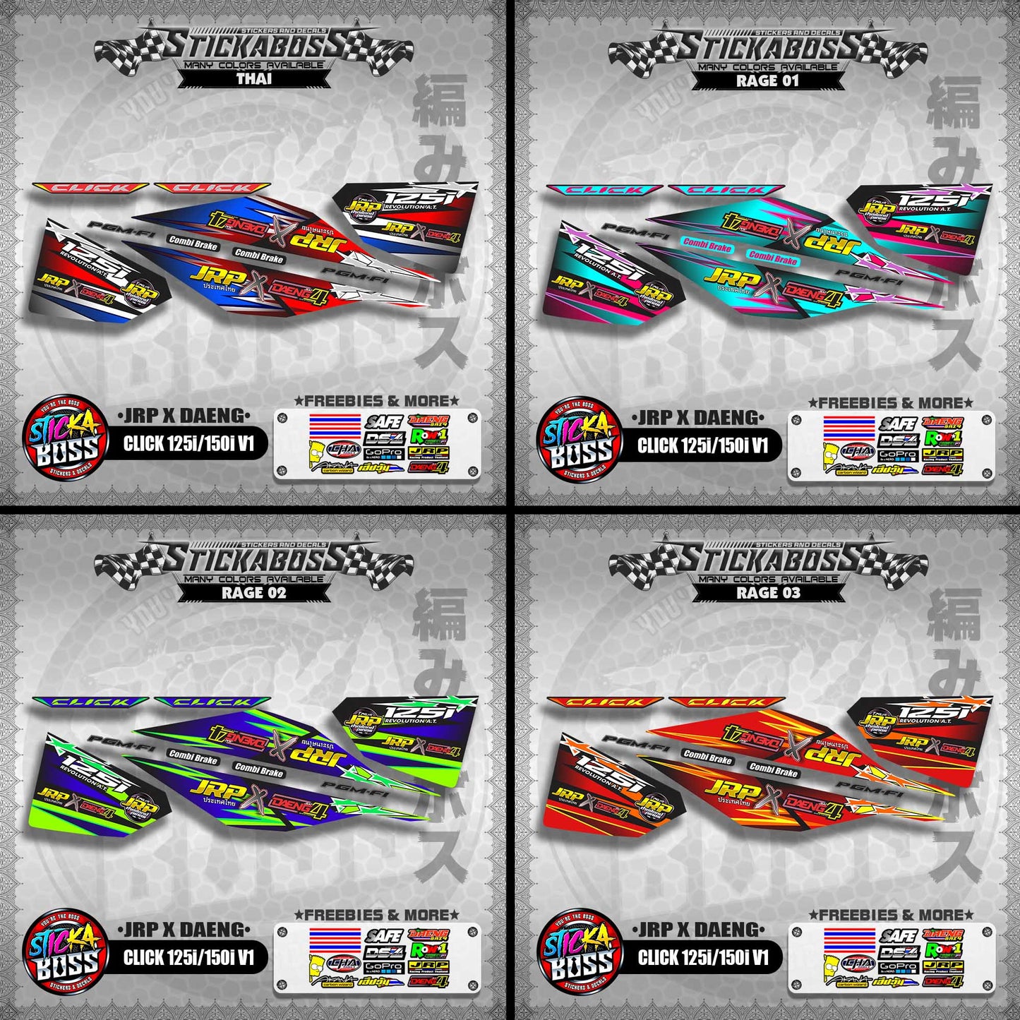 CLICK 125i / 150i V1 DECALS ( JRP X DAENG )【WITH FREEBIES】