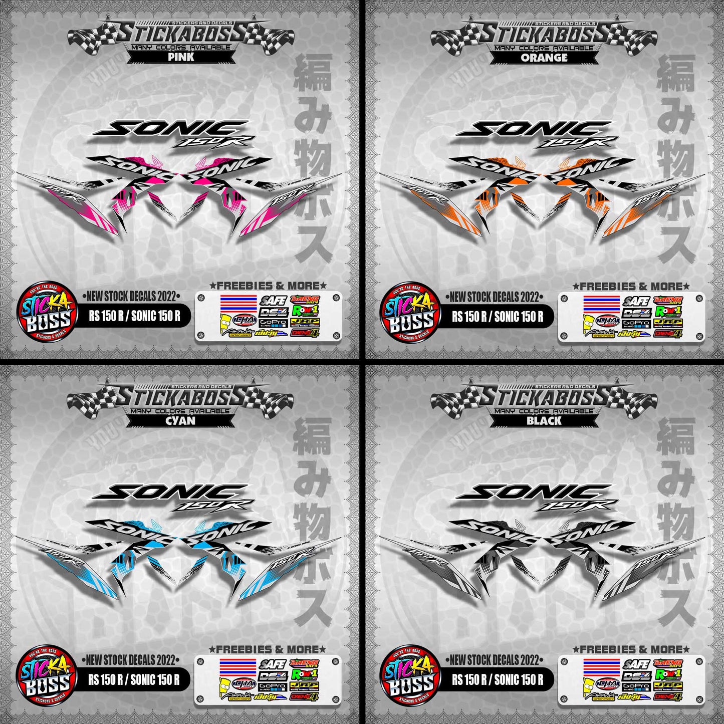 RS 150 R / SONIC 150 R ( NEW STOCK DECALS 2022 )【WITH FREEBIES】