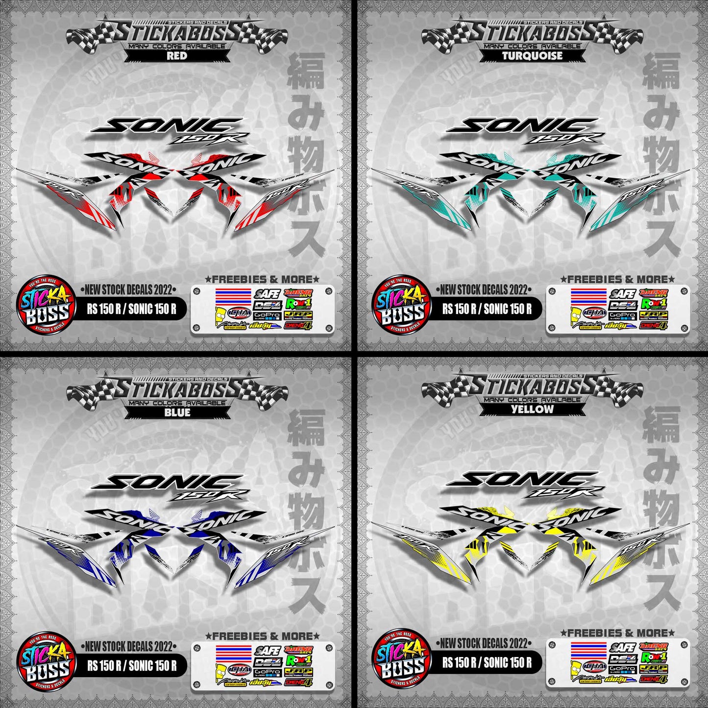 RS 150 R / SONIC 150 R ( NEW STOCK DECALS 2022 )【WITH FREEBIES】