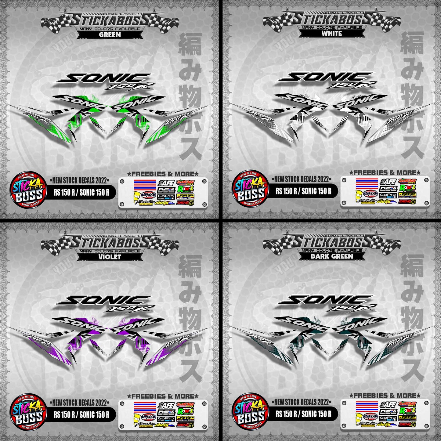 RS 150 R / SONIC 150 R ( NEW STOCK DECALS 2022 )【WITH FREEBIES】