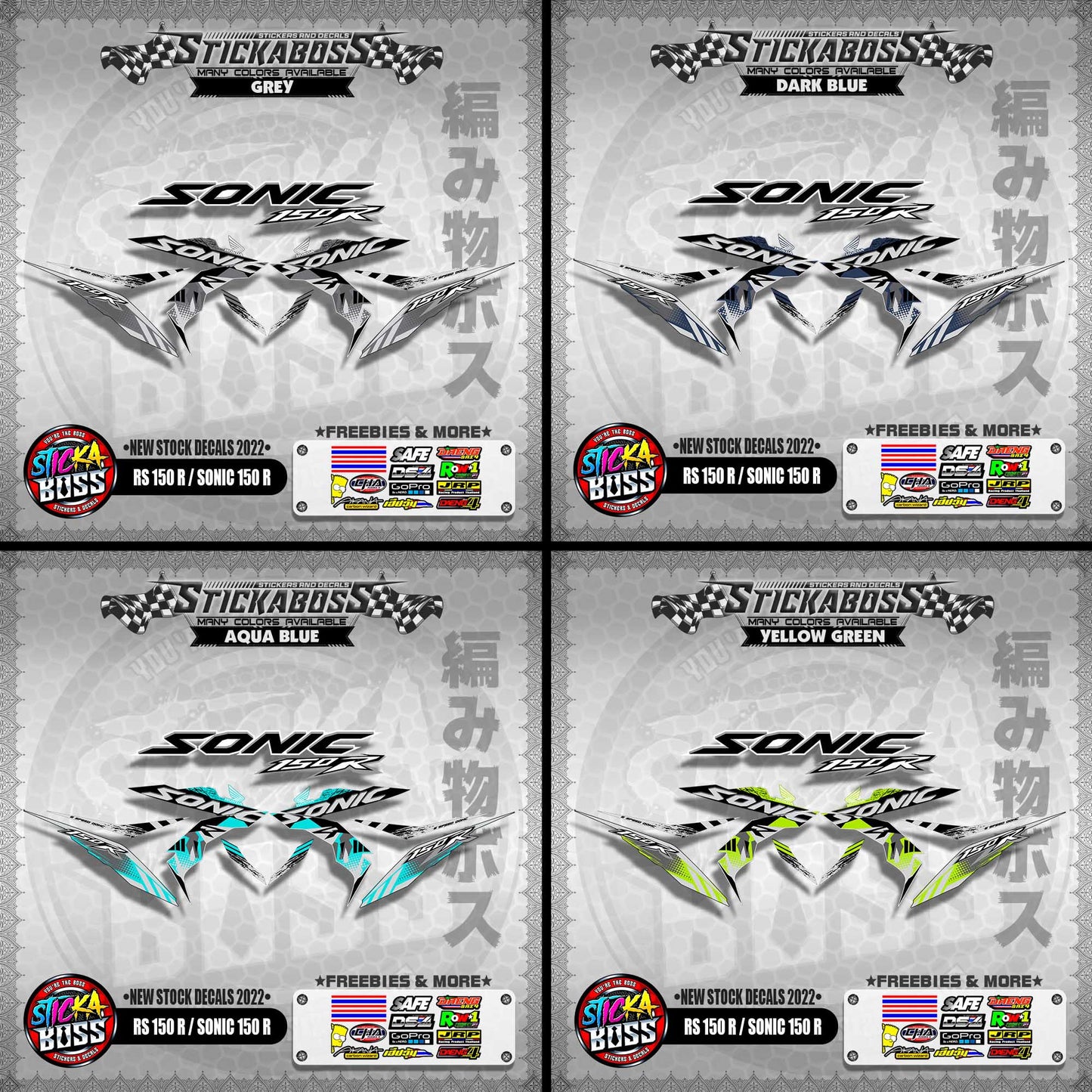 RS 150 R / SONIC 150 R ( NEW STOCK DECALS 2022 )【WITH FREEBIES】