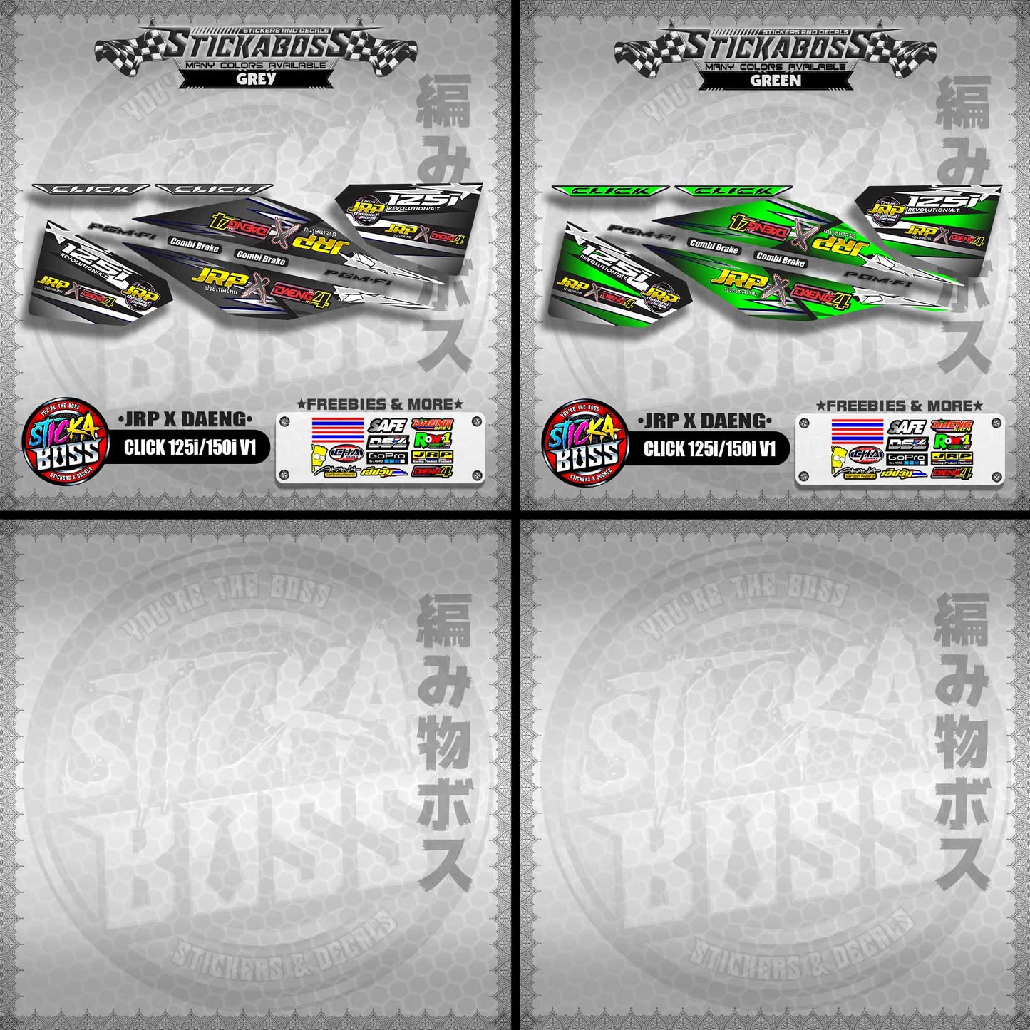 CLICK 125i / 150i V1 DECALS ( JRP X DAENG )【WITH FREEBIES】