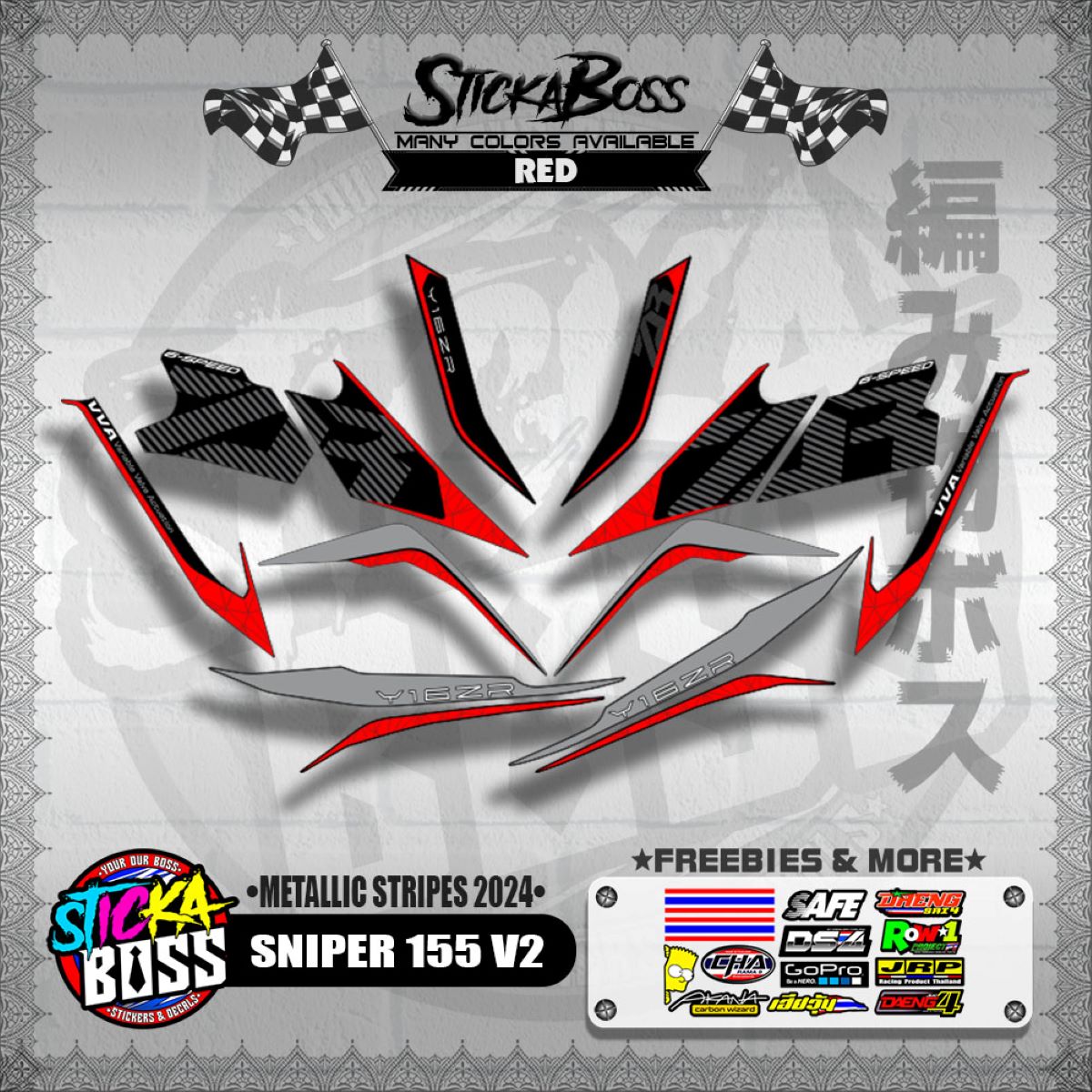 SNIPER 155 V2 DECALS ( METALLIC STRIPES 2024 ) [ PREMIUM GLOSSY LAMINATED ]【WITH FREEBIES】