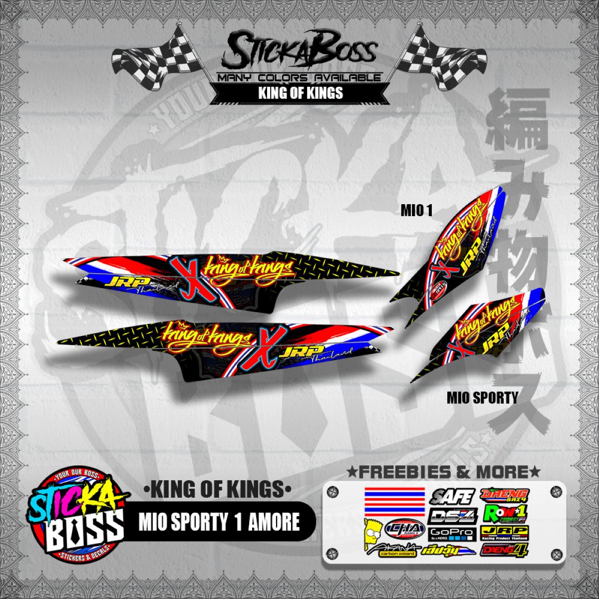 MIO SPORTY  / 1  / AMORE DECALS ( KING OF KINGS X JRP )【WITH FREEBIES】