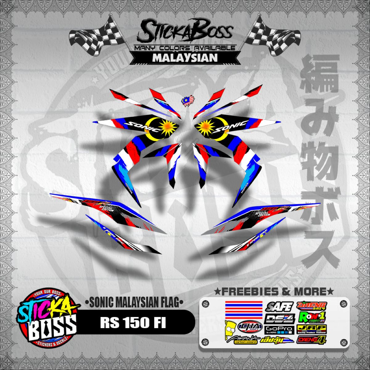 RS 150 FI DECALS ( SONIC MALAYSIAN FLAG )【WITH FREEBIES】